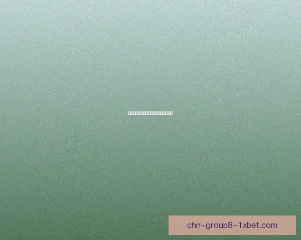 北地香料的神秘之旅探秘与应用价值解析