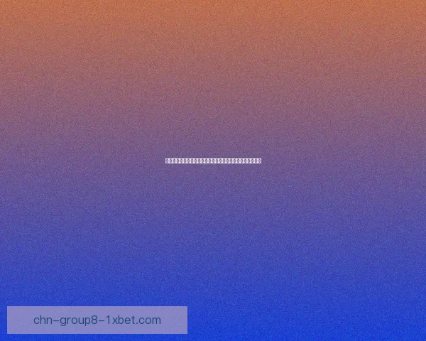 帝国时代秘籍大全：解锁隐藏功能与提升游戏技巧的终极指南