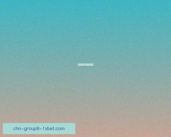 掌握绝招，击退跳跳僵尸