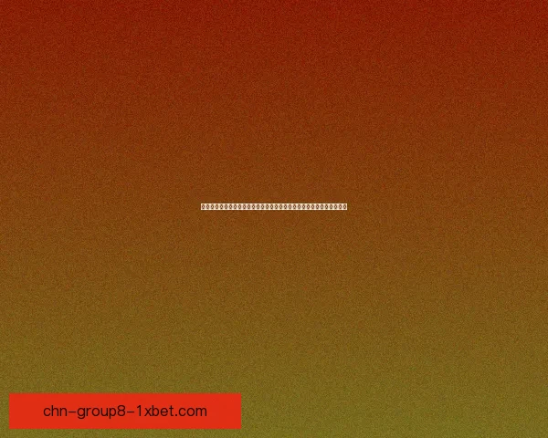 敬业福图片必出背后的奥秘与策略解析让你轻松拿到所有福气的方法揭秘