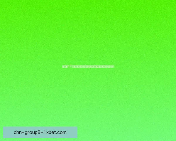 极品飞车17中文版下载极速体验畅享全新赛车世界全面优化与完美破解版提供