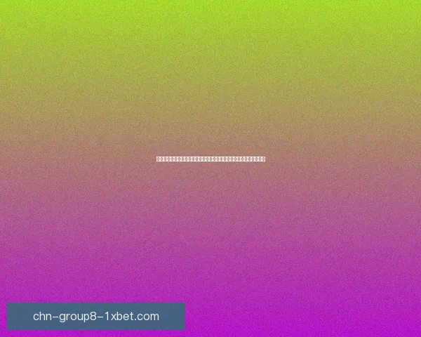 老婆不在家男人畅玩的游戏推荐清单，让你享受独自时光的乐趣与挑战