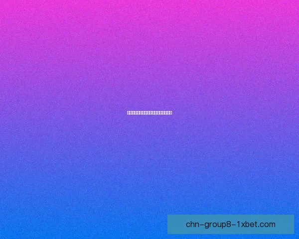 英雄联盟无法连接服务器解决方案大揭秘