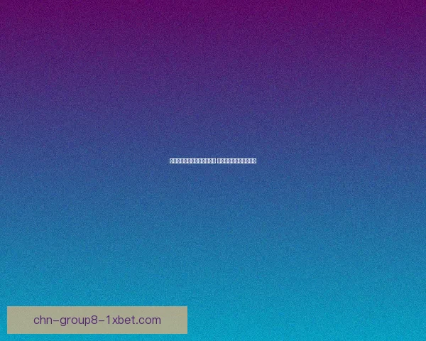 萌三国暗金武将实力排名解析 各大英雄战力与搭配推荐