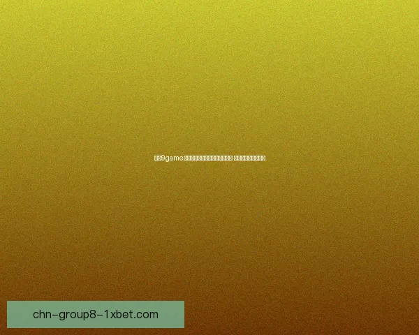 九游9game携手热门游戏打造全新游戏体验 让玩家畅享无限乐趣