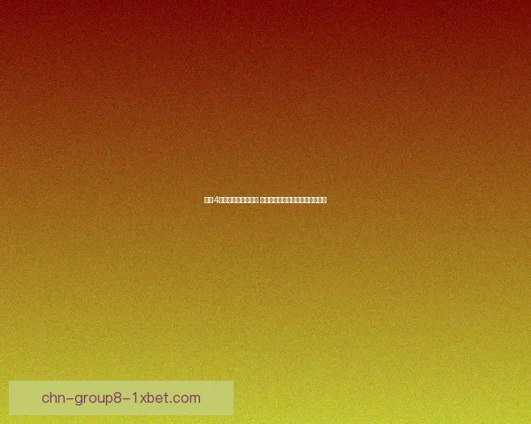 刀魂4免费下载与安装攻略 全面解析最新版本特色与玩法技巧